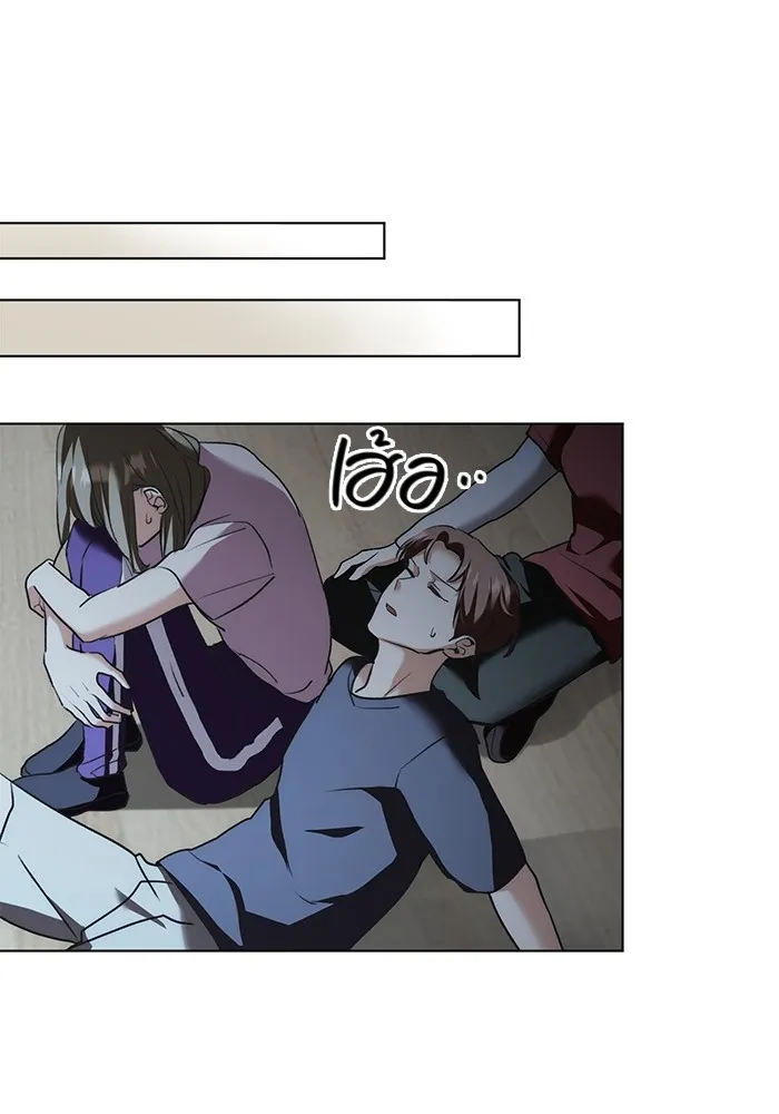 Aura of a Genius Actor ออร่าของนักแสดงอัจฉริยะ ตอนที่ 20 page 76