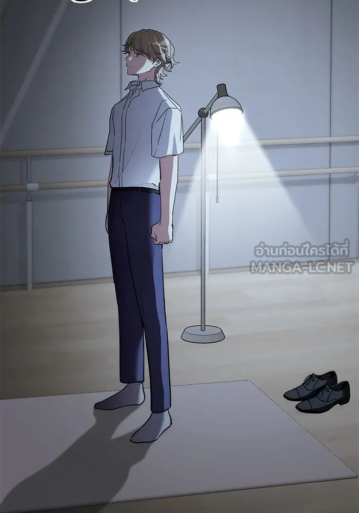 Aura of a Genius Actor ออร่าของนักแสดงอัจฉริยะ ตอนที่ 20 page 83