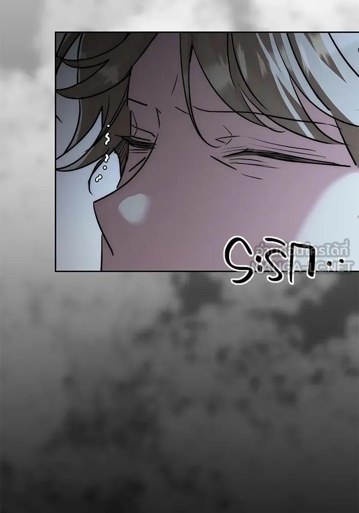 Aura of a Genius Actor ออร่าของนักแสดงอัจฉริยะ ตอนที่ 20 page 86