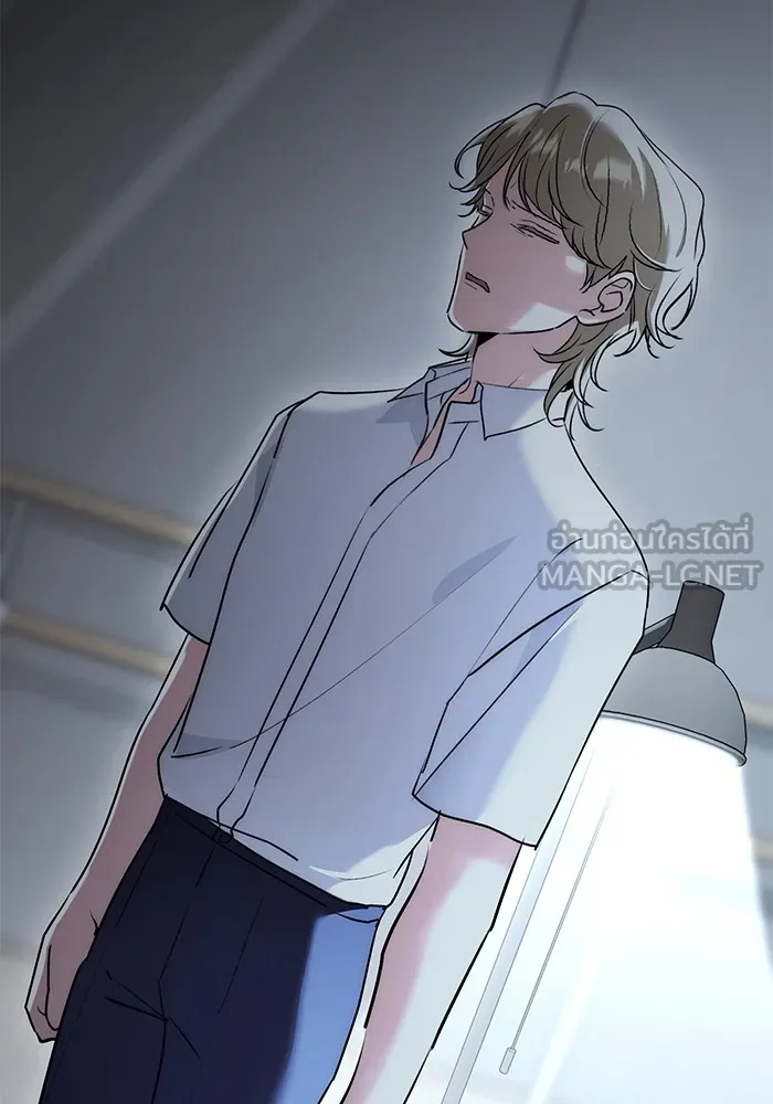 Aura of a Genius Actor ออร่าของนักแสดงอัจฉริยะ ตอนที่ 20 page 89