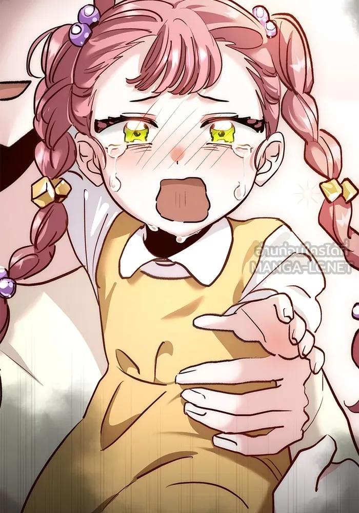 Aura of a Genius Actor ออร่าของนักแสดงอัจฉริยะ ตอนที่ 20 page 95