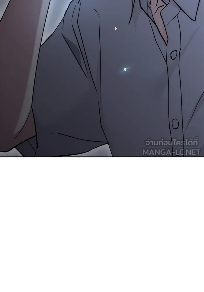 Aura of a Genius Actor ออร่าของนักแสดงอัจฉริยะ ตอนที่ 20 page 104