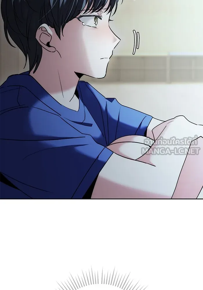 Aura of a Genius Actor ออร่าของนักแสดงอัจฉริยะ ตอนที่ 20 page 110