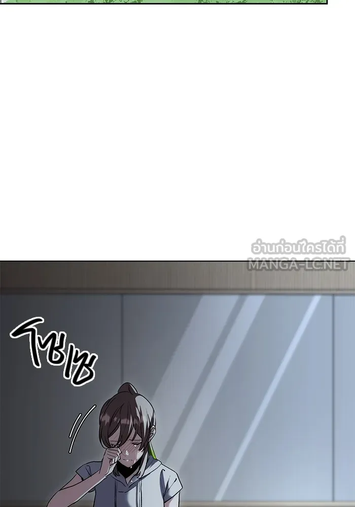 Aura of a Genius Actor ออร่าของนักแสดงอัจฉริยะ ตอนที่ 20 page 113