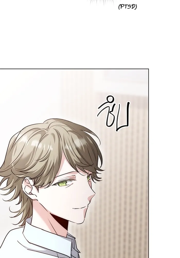 Aura of a Genius Actor ออร่าของนักแสดงอัจฉริยะ ตอนที่ 20 page 118