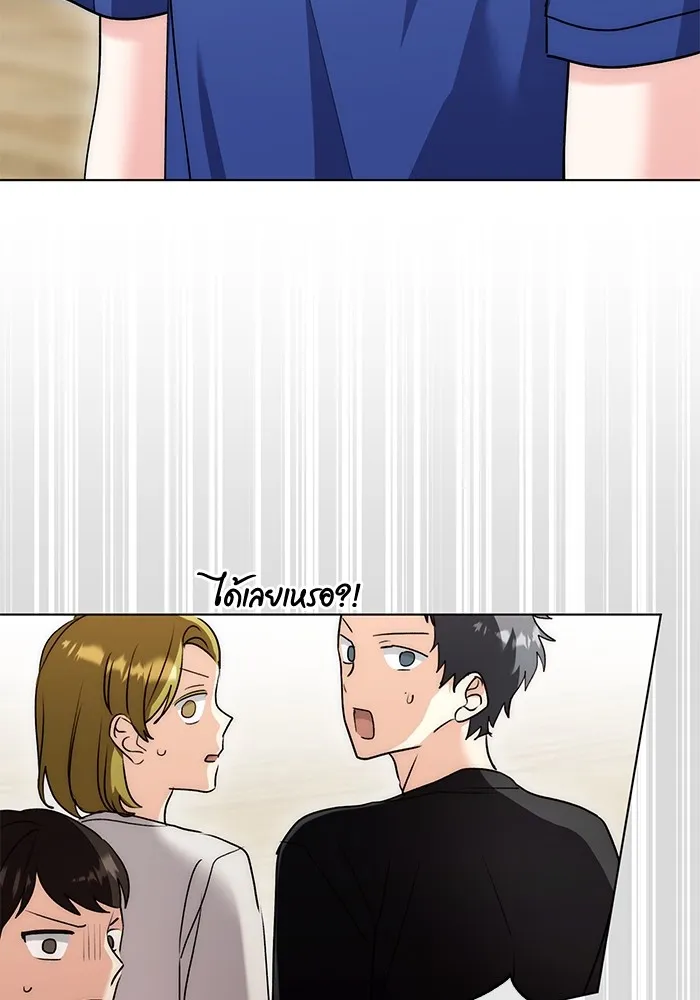 Aura of a Genius Actor ออร่าของนักแสดงอัจฉริยะ ตอนที่ 21 page 9