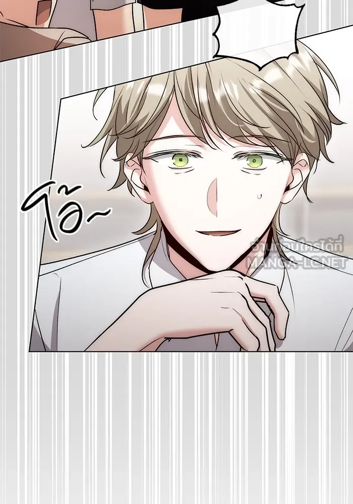 Aura of a Genius Actor ออร่าของนักแสดงอัจฉริยะ ตอนที่ 21 page 10