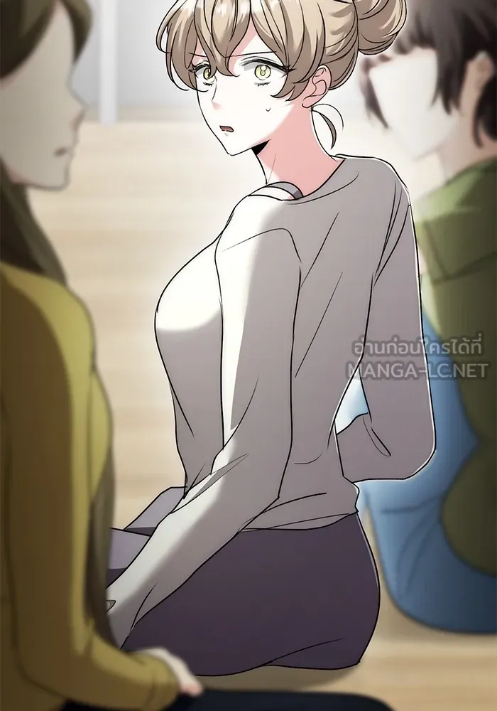 Aura of a Genius Actor ออร่าของนักแสดงอัจฉริยะ ตอนที่ 21 page 13