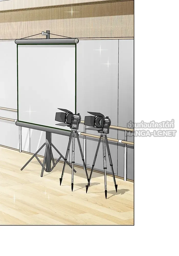 Aura of a Genius Actor ออร่าของนักแสดงอัจฉริยะ ตอนที่ 21 page 16