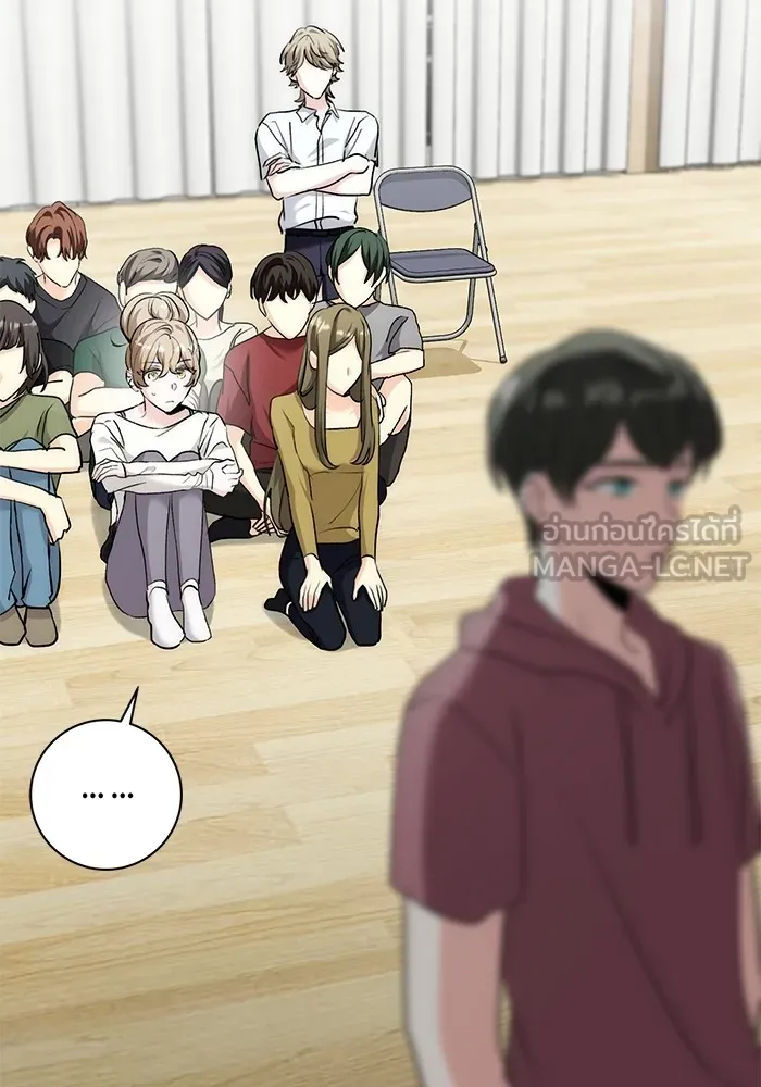 Aura of a Genius Actor ออร่าของนักแสดงอัจฉริยะ ตอนที่ 21 page 19