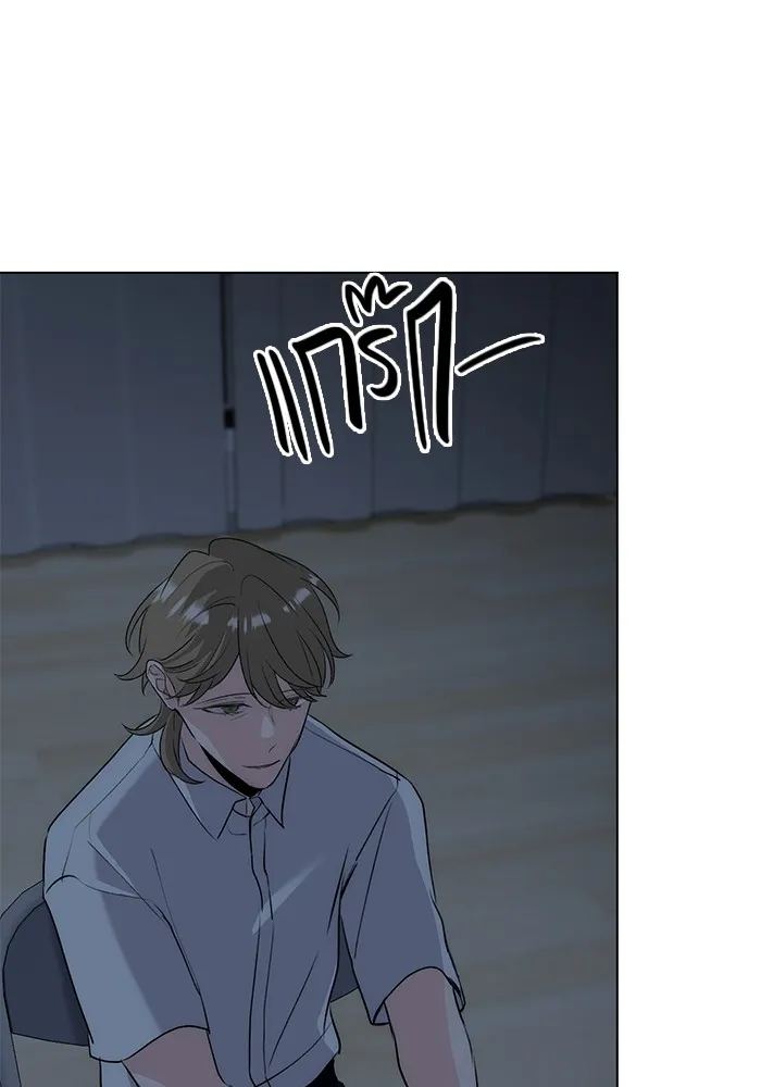 Aura of a Genius Actor ออร่าของนักแสดงอัจฉริยะ ตอนที่ 21 page 32