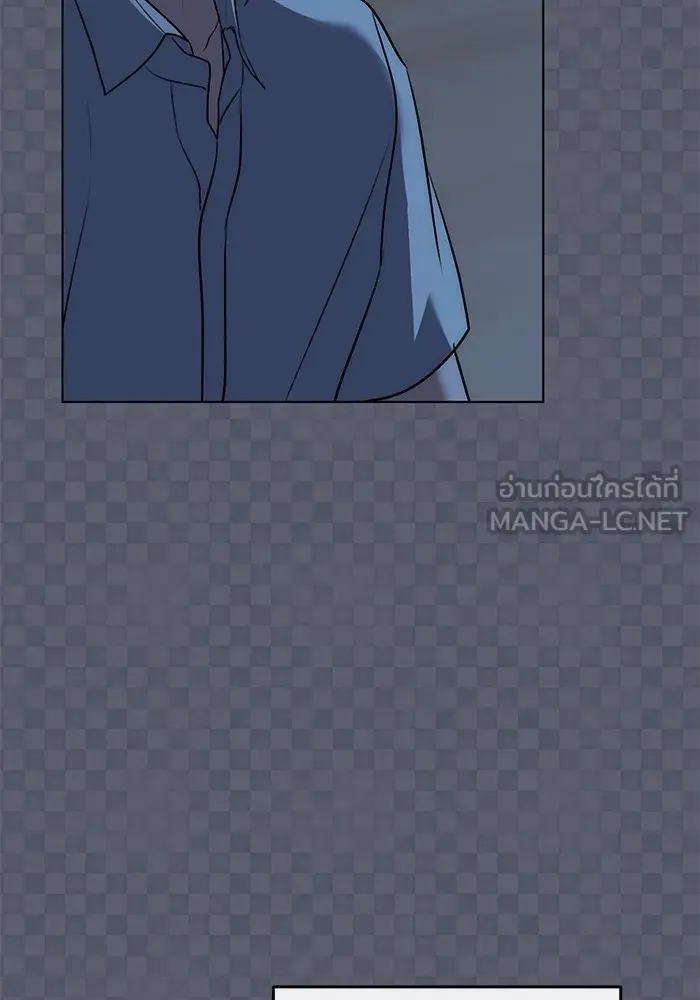 Aura of a Genius Actor ออร่าของนักแสดงอัจฉริยะ ตอนที่ 21 page 55