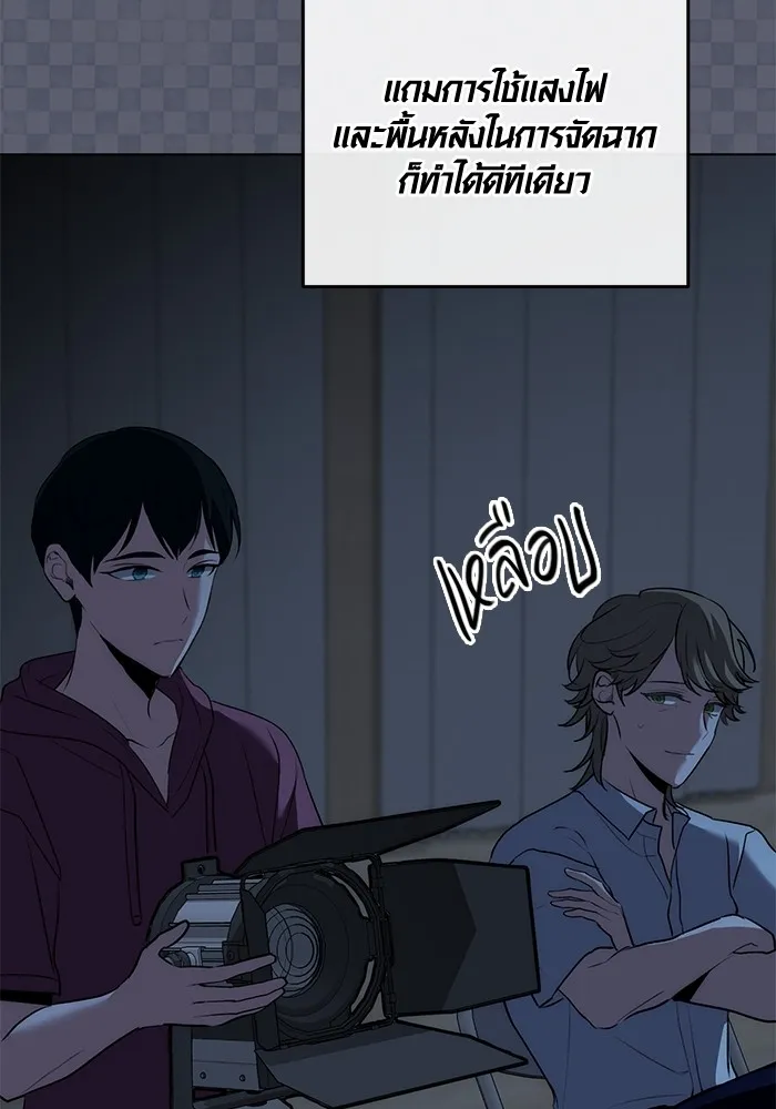 Aura of a Genius Actor ออร่าของนักแสดงอัจฉริยะ ตอนที่ 21 page 56