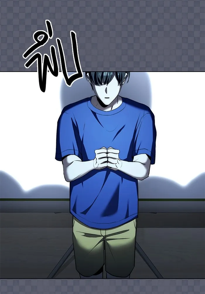 Aura of a Genius Actor ออร่าของนักแสดงอัจฉริยะ ตอนที่ 21 page 60