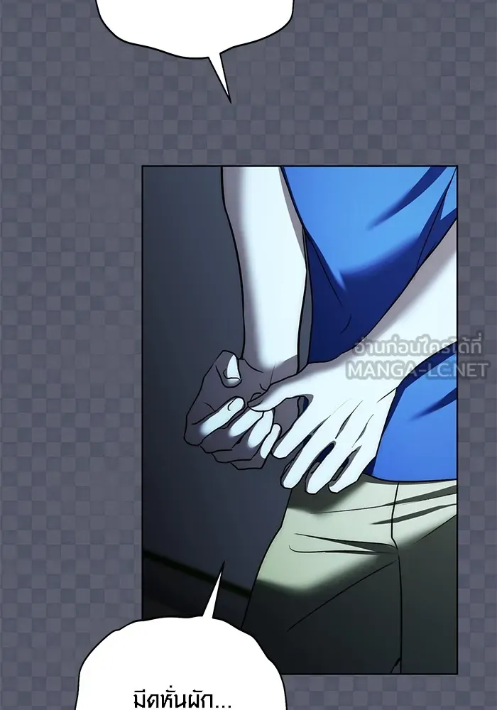 Aura of a Genius Actor ออร่าของนักแสดงอัจฉริยะ ตอนที่ 21 page 64