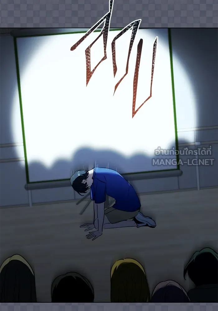 Aura of a Genius Actor ออร่าของนักแสดงอัจฉริยะ ตอนที่ 21 page 67