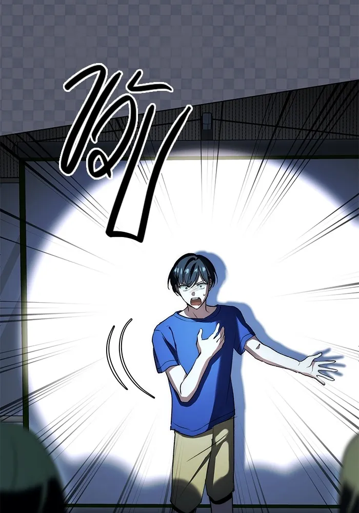 Aura of a Genius Actor ออร่าของนักแสดงอัจฉริยะ ตอนที่ 21 page 99