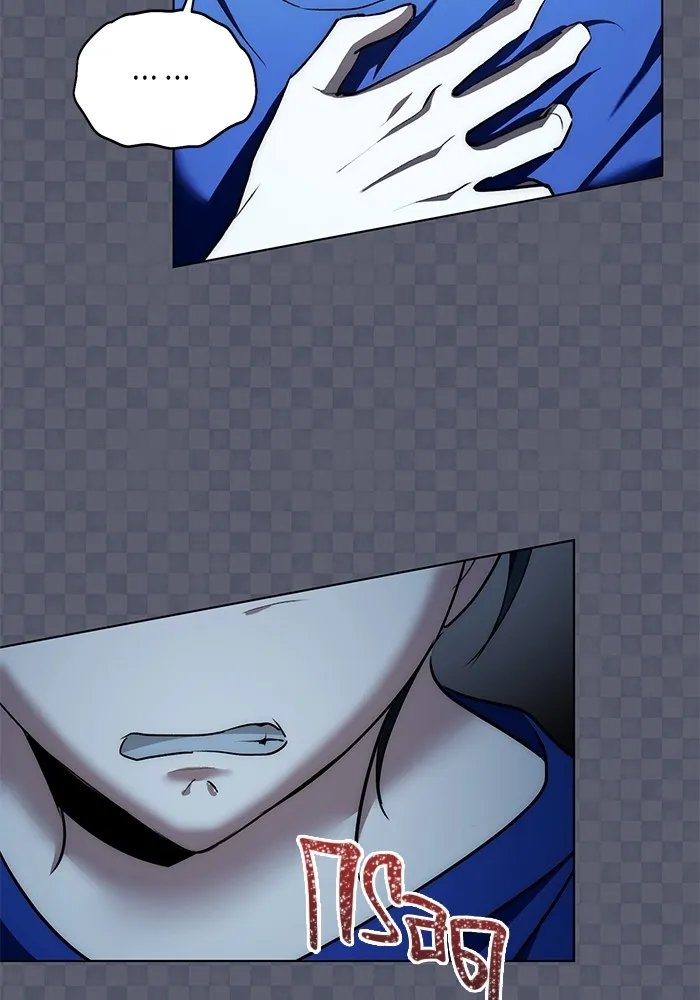 Aura of a Genius Actor ออร่าของนักแสดงอัจฉริยะ ตอนที่ 21 page 102