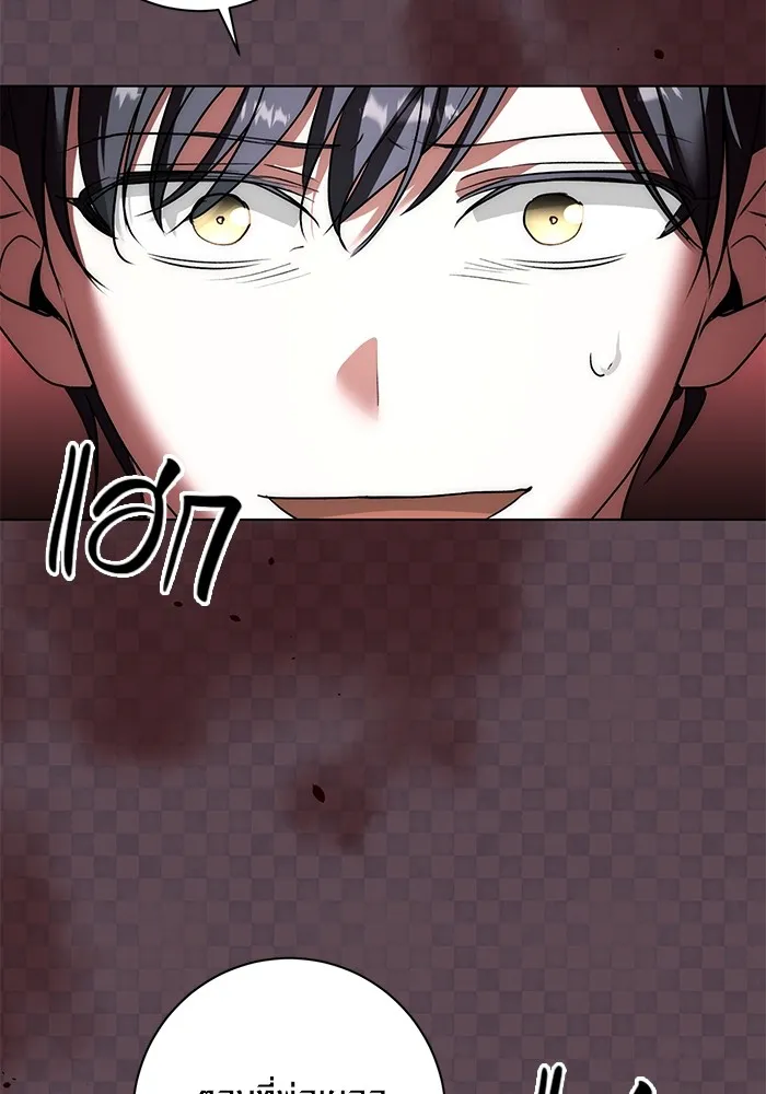 Aura of a Genius Actor ออร่าของนักแสดงอัจฉริยะ ตอนที่ 21 page 108