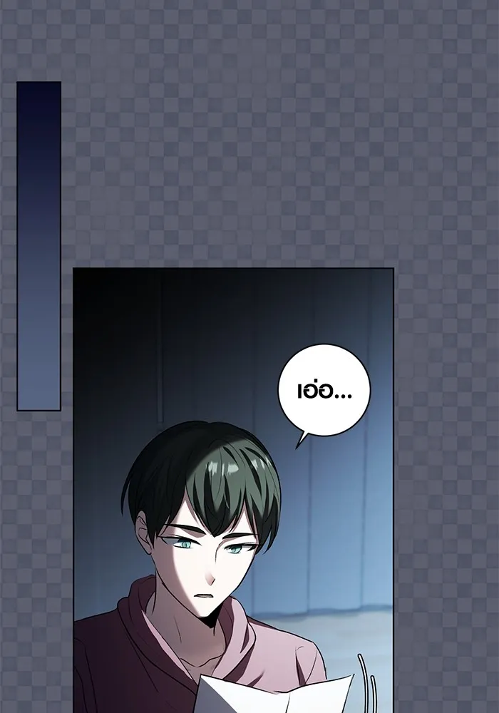 Aura of a Genius Actor ออร่าของนักแสดงอัจฉริยะ ตอนที่ 21 page 116