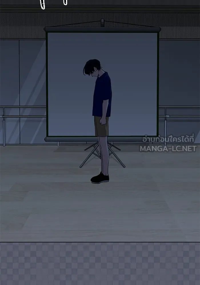 Aura of a Genius Actor ออร่าของนักแสดงอัจฉริยะ ตอนที่ 21 page 118