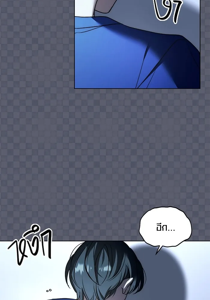 Aura of a Genius Actor ออร่าของนักแสดงอัจฉริยะ ตอนที่ 21 page 123