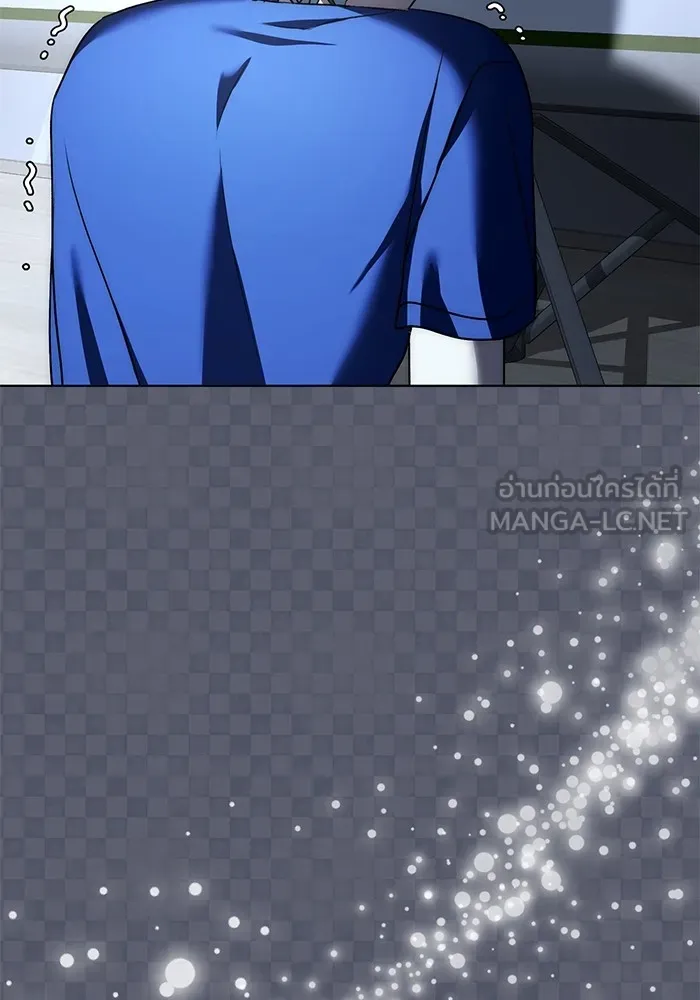 Aura of a Genius Actor ออร่าของนักแสดงอัจฉริยะ ตอนที่ 21 page 124