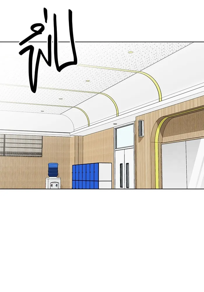 Aura of a Genius Actor ออร่าของนักแสดงอัจฉริยะ ตอนที่ 21 page 129