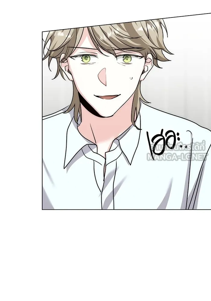 Aura of a Genius Actor ออร่าของนักแสดงอัจฉริยะ ตอนที่ 21 page 133