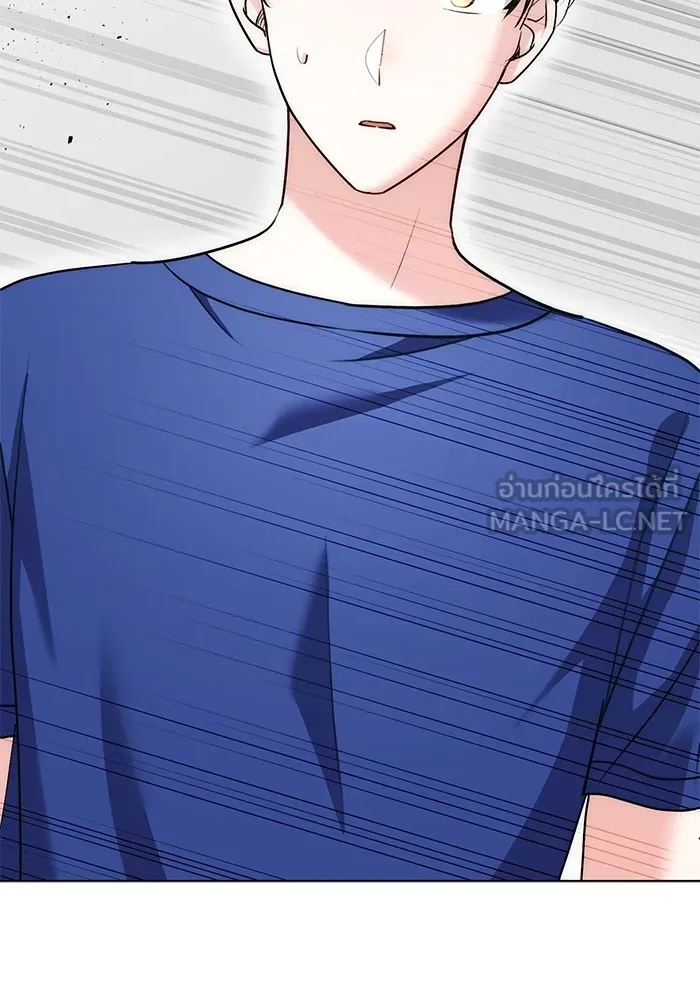 Aura of a Genius Actor ออร่าของนักแสดงอัจฉริยะ ตอนที่ 21 page 139