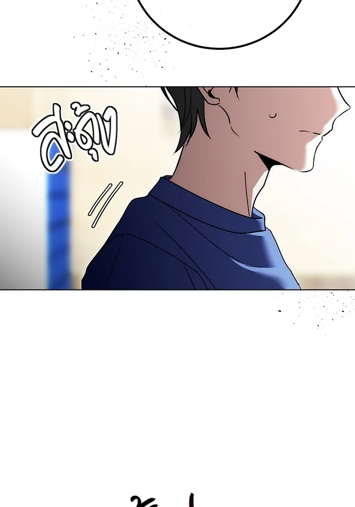 Aura of a Genius Actor ออร่าของนักแสดงอัจฉริยะ ตอนที่ 22 page 12