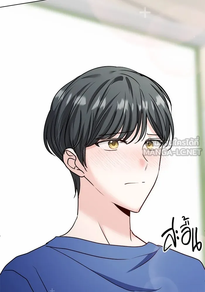 Aura of a Genius Actor ออร่าของนักแสดงอัจฉริยะ ตอนที่ 22 page 17