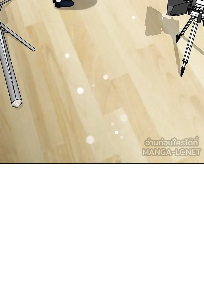 Aura of a Genius Actor ออร่าของนักแสดงอัจฉริยะ ตอนที่ 22 page 20