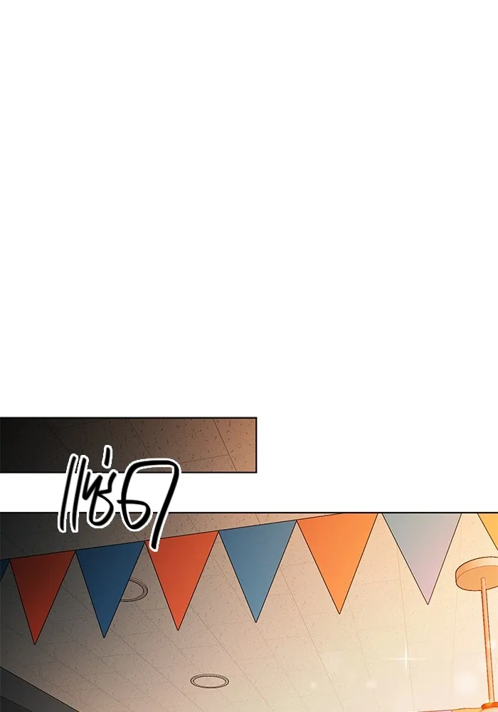 Aura of a Genius Actor ออร่าของนักแสดงอัจฉริยะ ตอนที่ 22 page 22