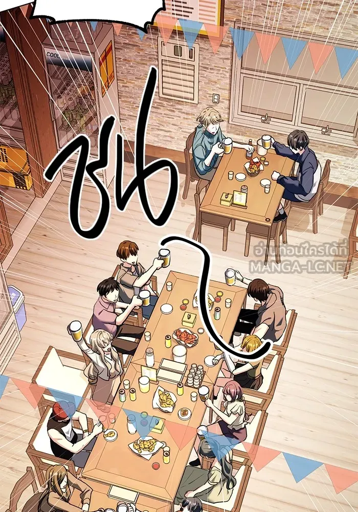 Aura of a Genius Actor ออร่าของนักแสดงอัจฉริยะ ตอนที่ 22 page 26