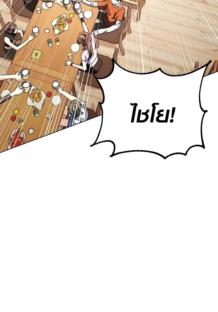 Aura of a Genius Actor ออร่าของนักแสดงอัจฉริยะ ตอนที่ 22 page 27