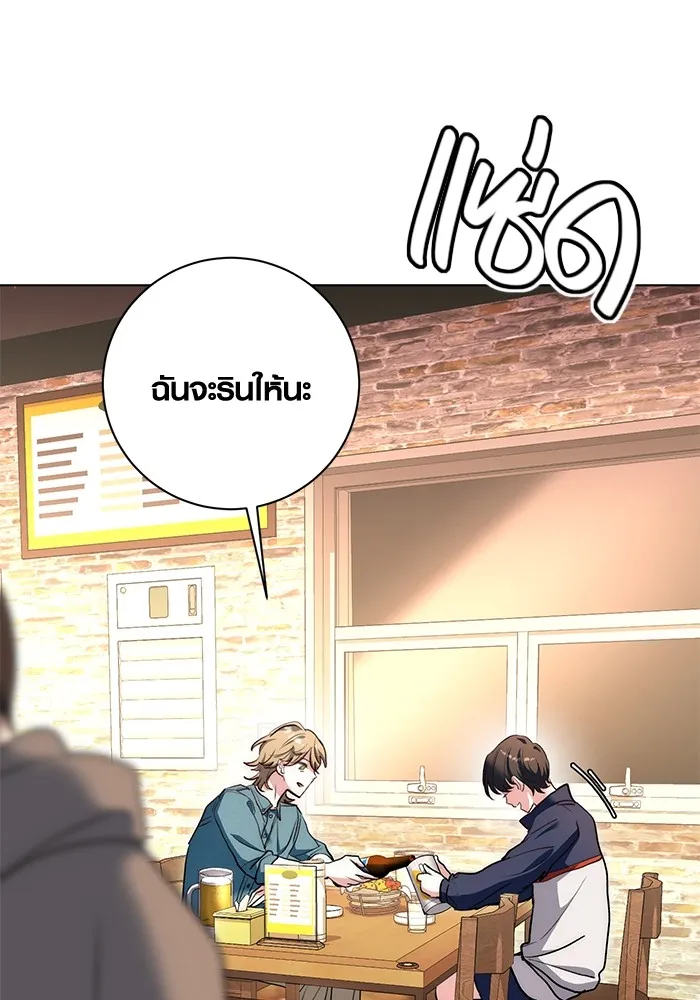 Aura of a Genius Actor ออร่าของนักแสดงอัจฉริยะ ตอนที่ 22 page 28