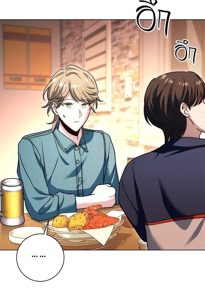 Aura of a Genius Actor ออร่าของนักแสดงอัจฉริยะ ตอนที่ 22 page 30