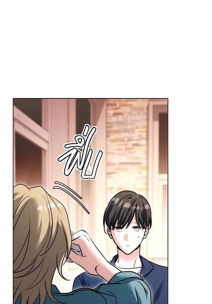 Aura of a Genius Actor ออร่าของนักแสดงอัจฉริยะ ตอนที่ 22 page 40