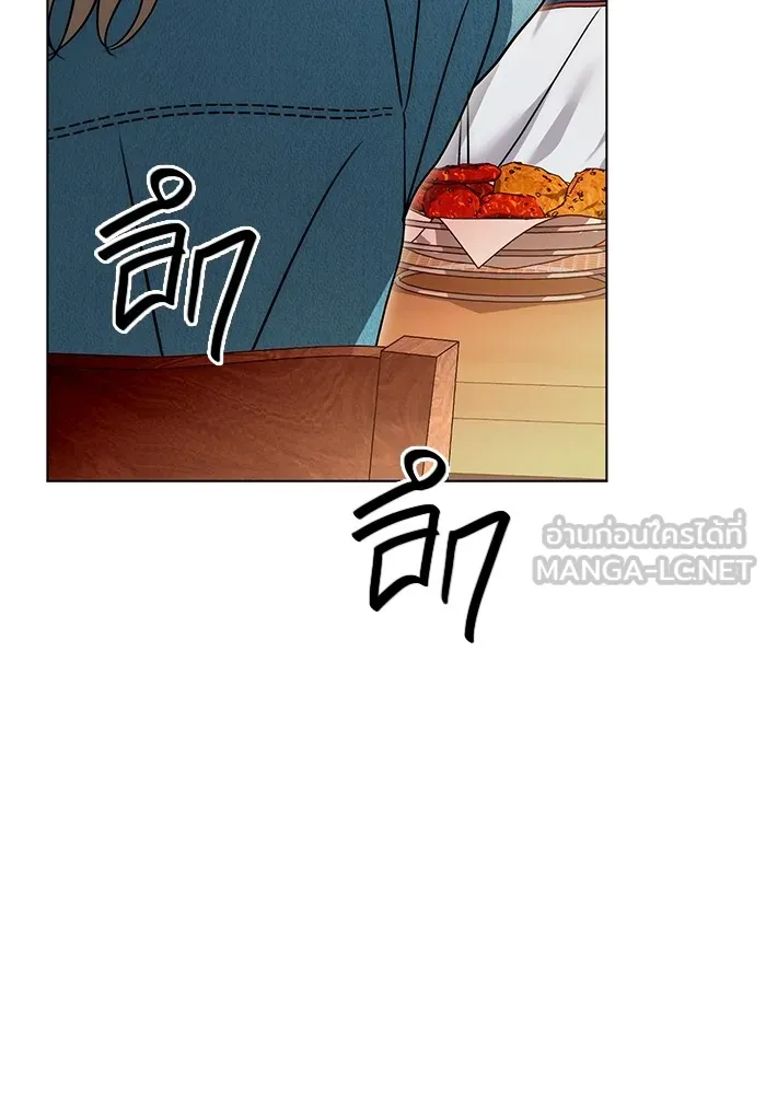 Aura of a Genius Actor ออร่าของนักแสดงอัจฉริยะ ตอนที่ 22 page 41