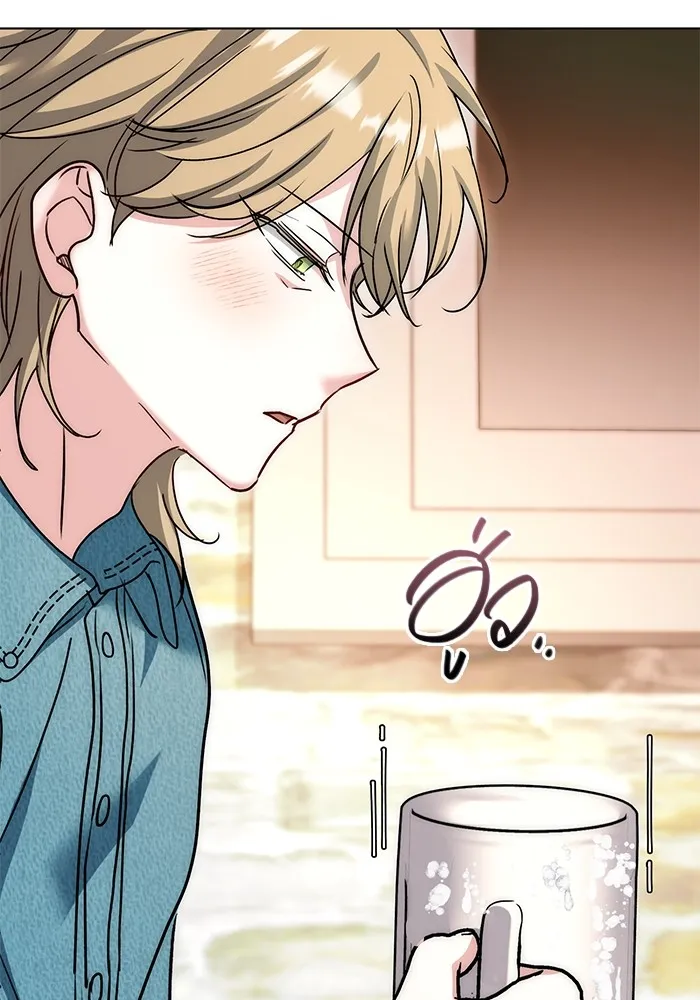 Aura of a Genius Actor ออร่าของนักแสดงอัจฉริยะ ตอนที่ 22 page 42