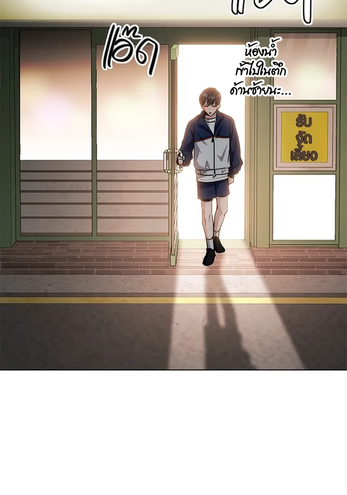 Aura of a Genius Actor ออร่าของนักแสดงอัจฉริยะ ตอนที่ 22 page 78