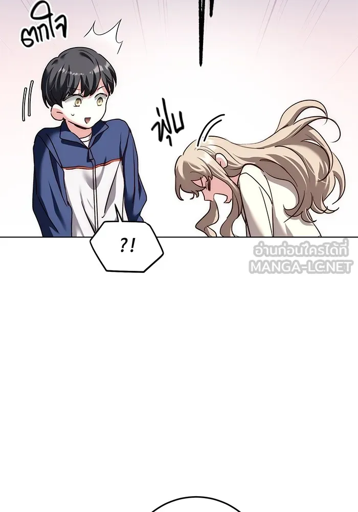 Aura of a Genius Actor ออร่าของนักแสดงอัจฉริยะ ตอนที่ 22 page 83