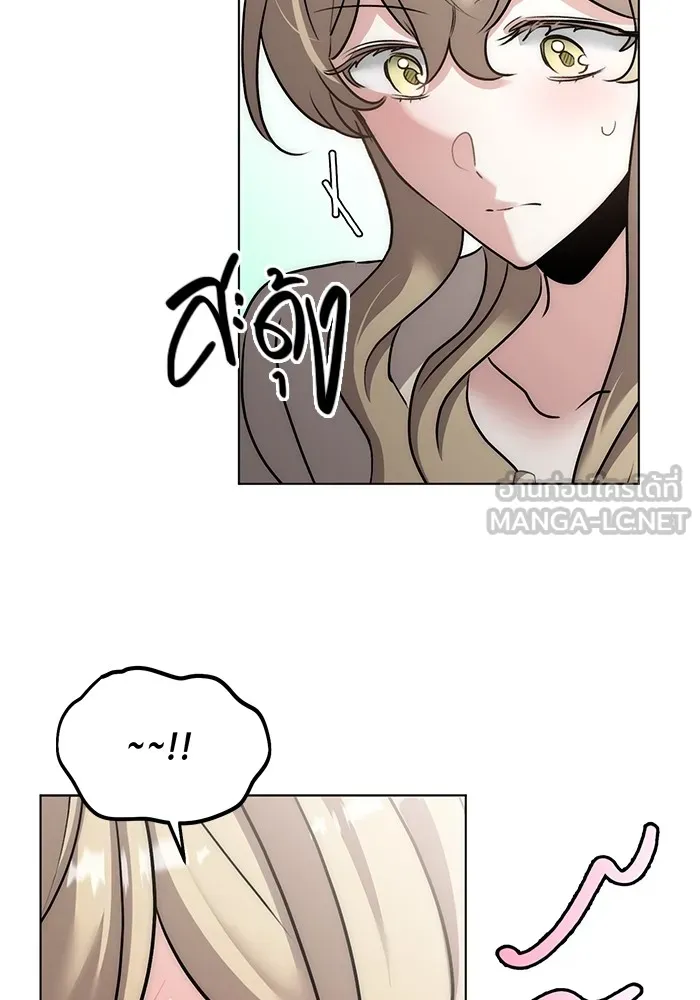 Aura of a Genius Actor ออร่าของนักแสดงอัจฉริยะ ตอนที่ 22 page 89