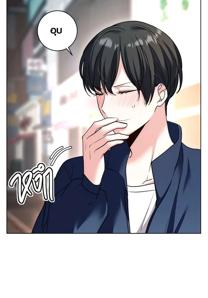 Aura of a Genius Actor ออร่าของนักแสดงอัจฉริยะ ตอนที่ 22 page 93