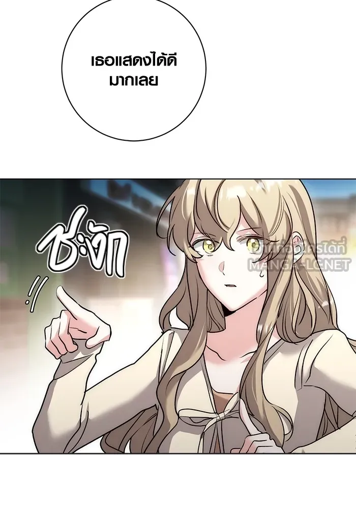 Aura of a Genius Actor ออร่าของนักแสดงอัจฉริยะ ตอนที่ 22 page 101