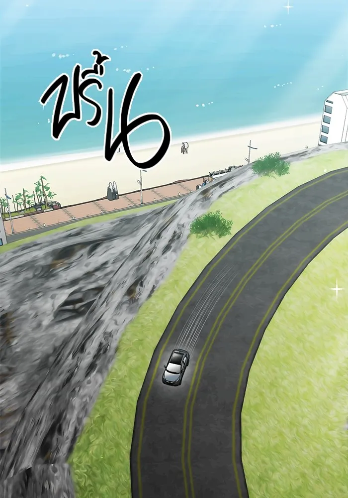 Aura of a Genius Actor ออร่าของนักแสดงอัจฉริยะ ตอนที่ 22 page 109