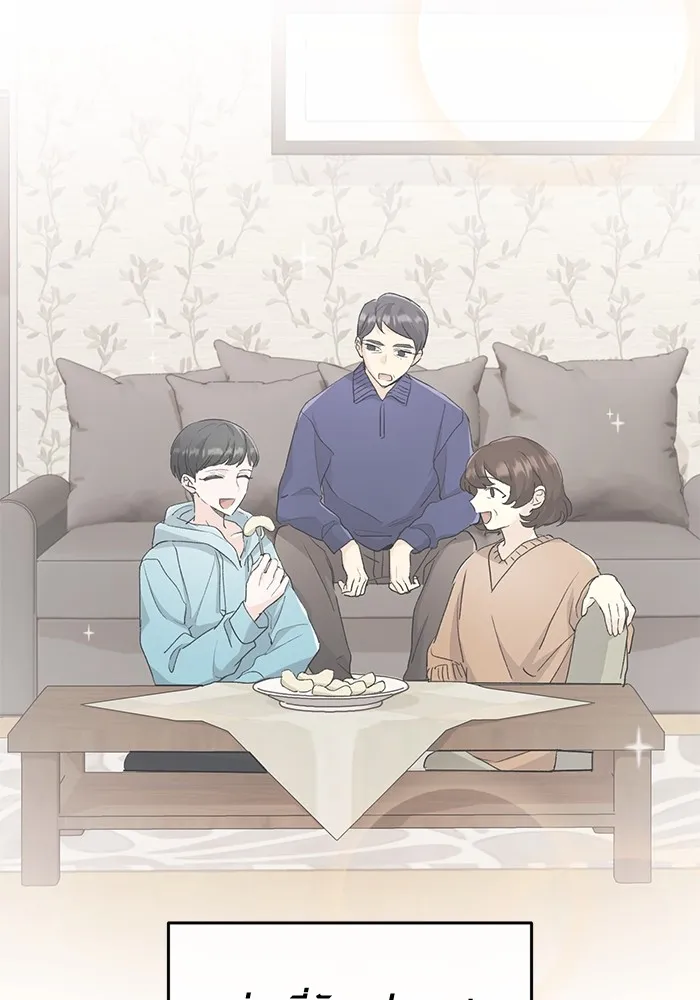 Aura of a Genius Actor ออร่าของนักแสดงอัจฉริยะ ตอนที่ 22 page 145