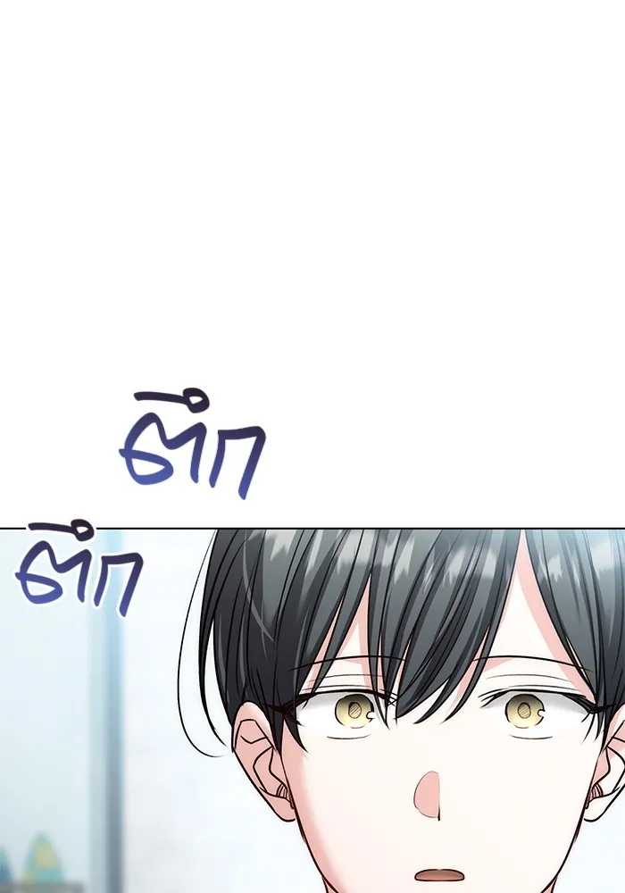 Aura of a Genius Actor ออร่าของนักแสดงอัจฉริยะ ตอนที่ 23 page 9