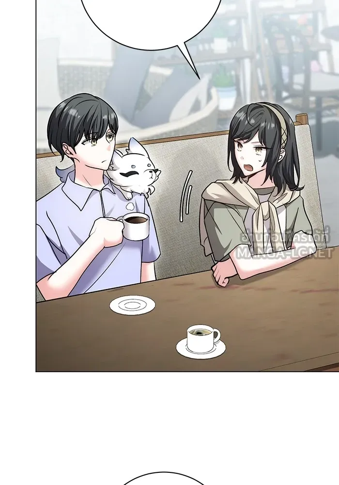 Aura of a Genius Actor ออร่าของนักแสดงอัจฉริยะ ตอนที่ 23 page 26